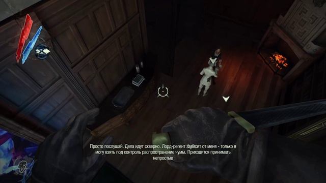 Dishonored Knife Of Dunwall.Идеально-скрытное прохождение.Высочайшая сложность.Вынужденная мера#2