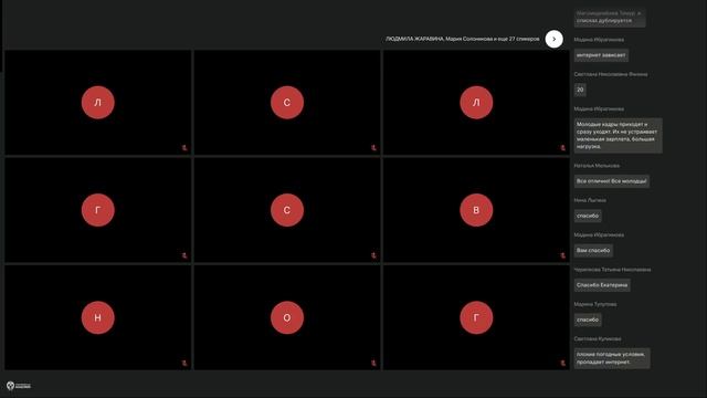 АУП ЦФО – СКФО – 3. 20.11.24