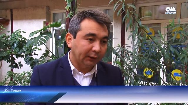 Ички миграция 29.11.16 #ОшПирим смотреть онлайн