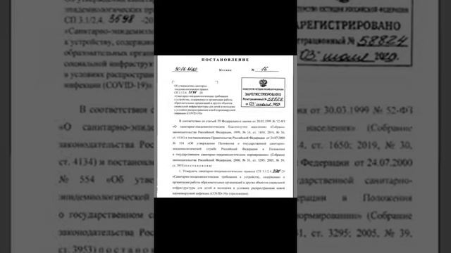 АРГУМЕНТИРОВАННОЕ обращение к РОДИТЕЛЯМ. ГРИМАСЫ дистанционки. Термометрия покорности. смотреть онлайн