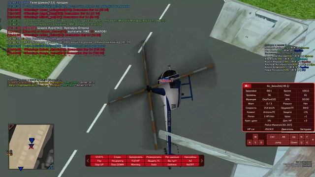 ГУВД слежка