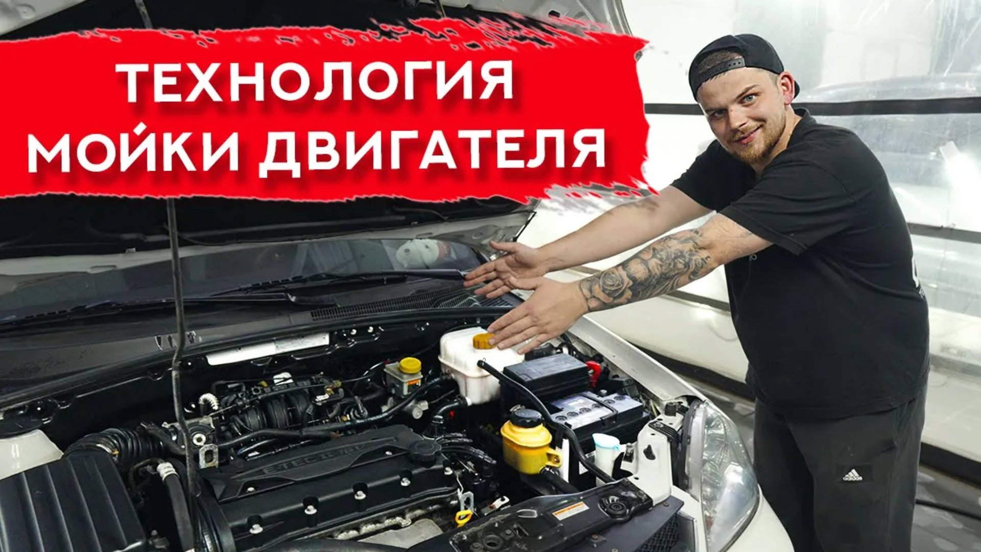 МОЙКА ДВИГАТЕЛЯ автомобиля | Как правильно? смотреть онлайн