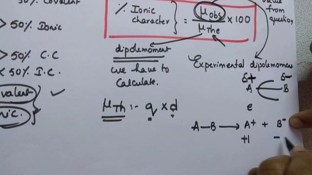 Trick to Solve Percentage Ionic character problems easily from Dipolemoment смотреть онлайн