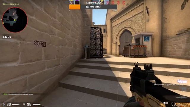 ИГРАЕМ В CS GO смотреть онлайн