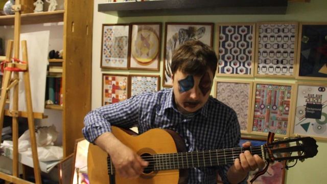 Песня Фраер