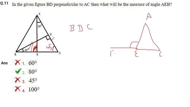 SSC CHSL Previous Year 2020 | MATHS Question | #4| Very Important | 25/25 | PDF смотреть онлайн