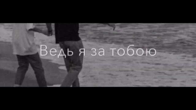 Я готов за тебя воевать... persik.17💗 Атмосфера души Темнота love 🥹😻 смотреть онлайн
