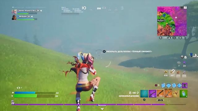 1) Топ 1 с лучшими настройками для пс4. Aim asist в Fortnite. лучшие настройки Фортнайт на ps4 смотреть онлайн