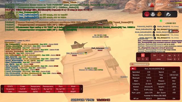 2024-11-21 16-27-24 смотреть онлайн