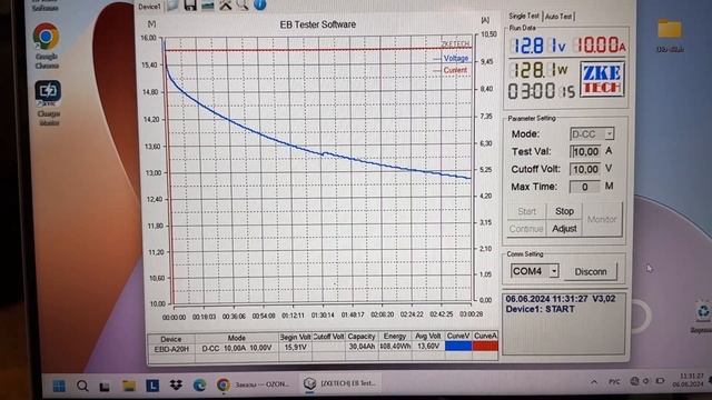 Второй тест LiTo 40Ач смотреть онлайн