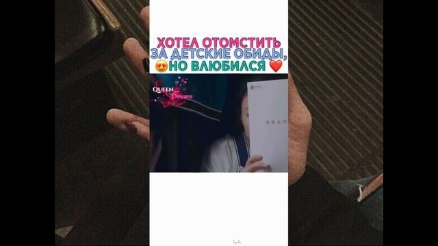 Милые и смешные моменты из дорам из INSTAGRAM смотреть онлайн