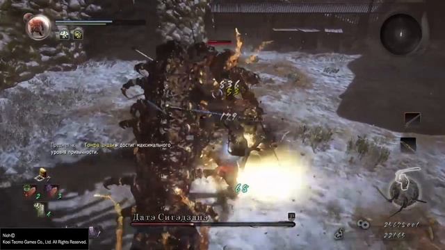 Прохождение NIOH DLC #01: Дракон Севера Часть # 04: Область Тохоку: Основное Задание: Земля Екай