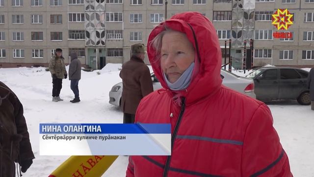 Лапамĕ пур, усси çук смотреть онлайн