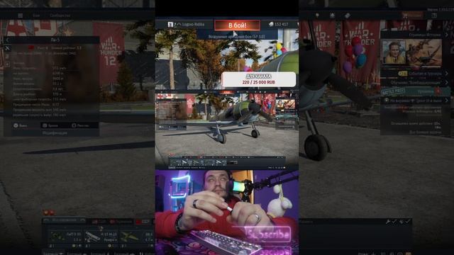 WarThunder смотреть онлайн