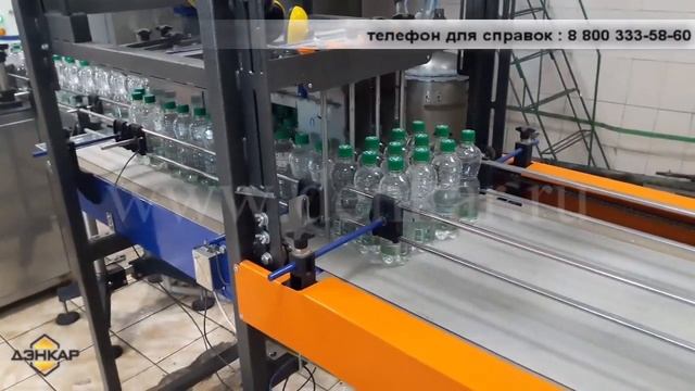 Работа линии розлива, производительность 3000 бут/час. смотреть онлайн