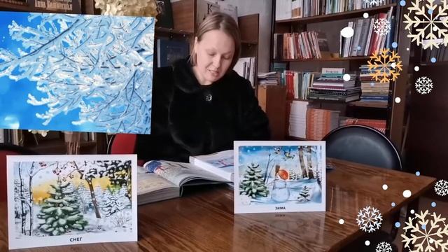 С днем снега! смотреть онлайн