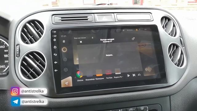 МАГНИТОЛА Teyes СС3 6/128 для TIGUAN 2013 NF. Обзор совместимости и работы