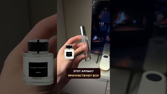 Насыщенный запах леса от Ajmal Ambre Pimente (стойкость 10/10) смотреть онлайн