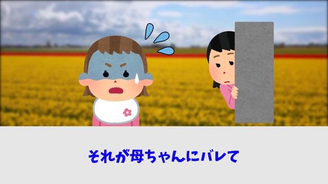 【2ch面白いスレ】1歳娘 まるで漫画！笑えるリアクションｗ【ゆっくり解説】 смотреть онлайн
