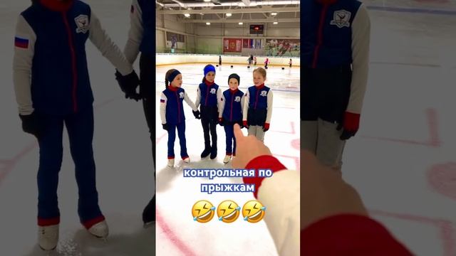 Бывает и так 🤣 #слфкласточка #фигурноекатание #фигурноекатаниедлядетей #фигурноекатаниедети смотреть онлайн