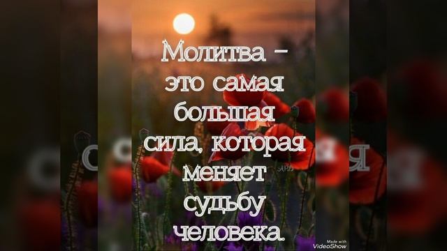 Благословенного всем дня🙏 смотреть онлайн