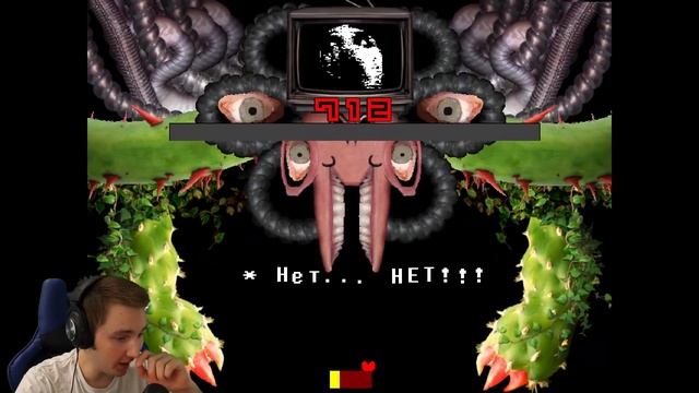 МИКВОЛ и ЕГО ПУТЬ в Undertale [Андертейл] ФИНАЛ смотреть онлайн