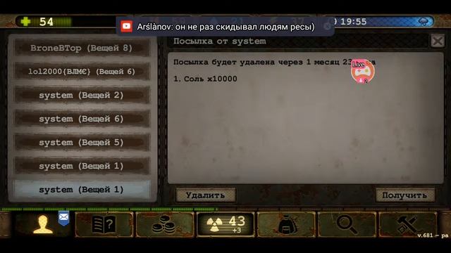 Обогащаюсь хабаром и решаю, что с собой брать смотреть онлайн