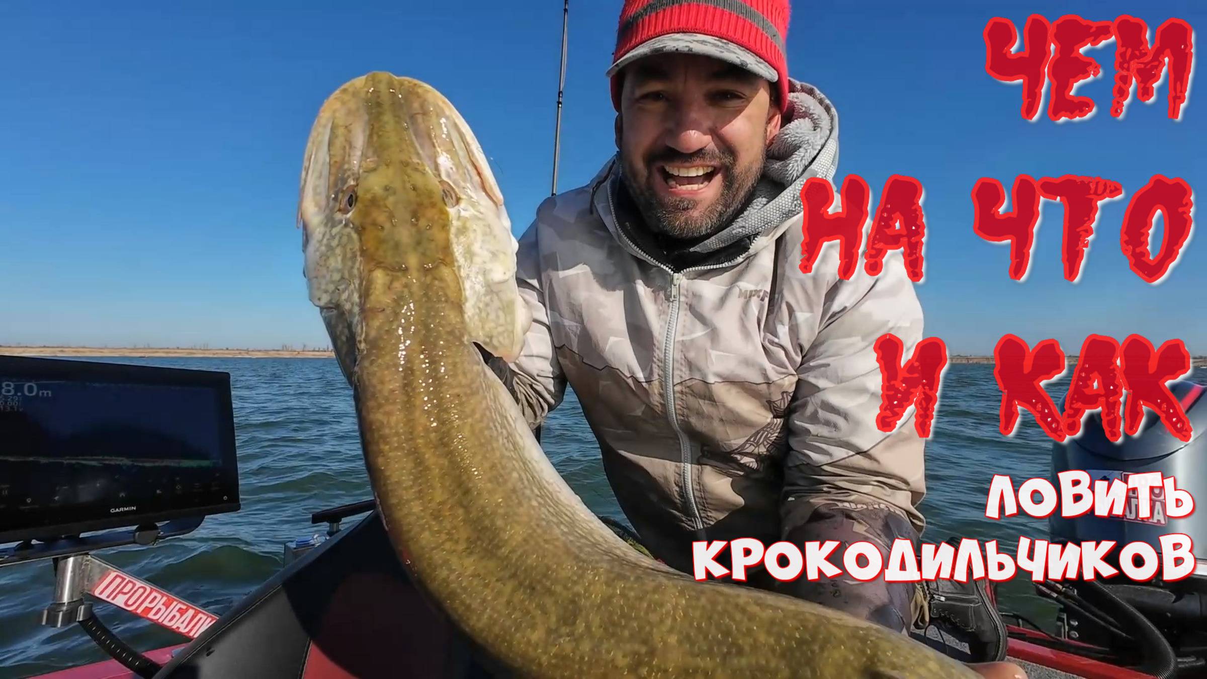 весёловское водохранилище, обычная рыбалка с необычным результатом смотреть онлайн