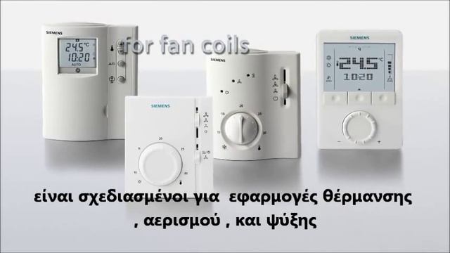 Energy Cycle Θερμοστάτες χώρου Siemens смотреть онлайн