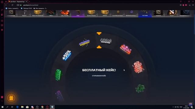 Промо для GoCS4, Свіжі будуть в закріпленому коментарі! смотреть онлайн