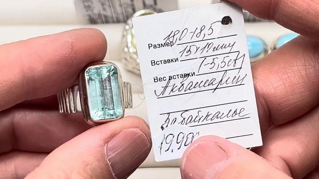 🌺 СЕРЕБРЯНЫЕ УКРАШЕНИЯ 🌻22.07.2024 г. смотреть онлайн