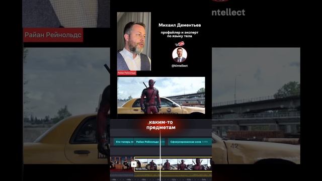 Мужская походка смотреть онлайн