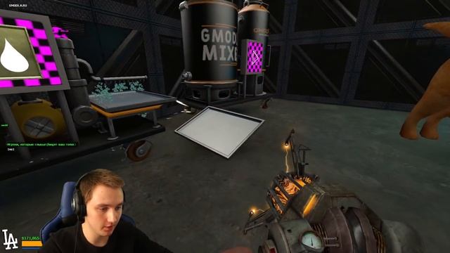 МЕТОВАРЩИК и ЕГО СОБАКА | Garry's Mod [Dark Rp] смотреть онлайн