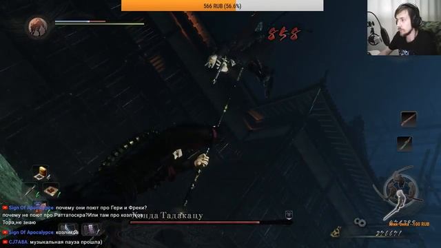 Nioh #12 16+(возможен мат, очень даже возможен) смотреть онлайн