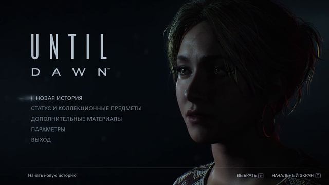 Until Dawn (Remake) [OST Main Menu Theme] смотреть онлайн