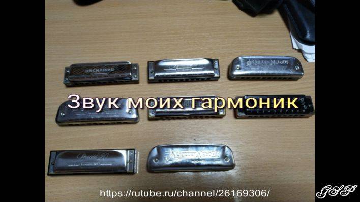 Звук моих гармоник. смотреть онлайн