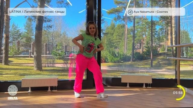 Красивые и стройные ножки благодаря Латине! ❤