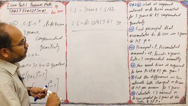 04: I.com Part-1 // B.Math // Ch#2 //Ex# 2.2 // Sec#1 // Compound Interest // By Rai Noor смотреть онлайн