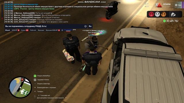 Uchi_Sirius | NRP - DM