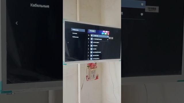 Телевизор Hartens HTY-24H06W-VZ24