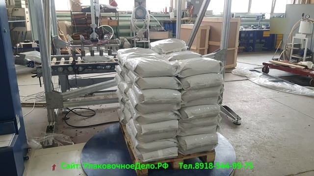 Укладчик мешков на поддоны по 6 штук в ряд. Укладка пакетов на поддон / Обмотка паллеты / ПАКДЕЛО смотреть онлайн