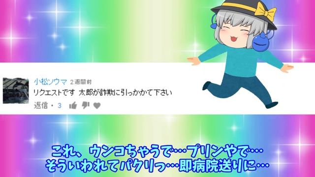 【アニメ】変態／それでもボクはやってない／人生どん底／特級呪物 смотреть онлайн