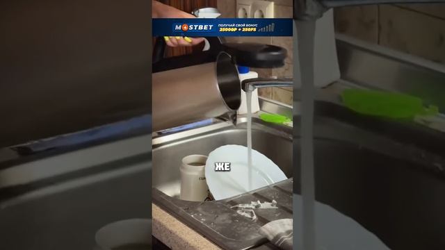 ПОПИЛИ ЧАЙ смотреть онлайн