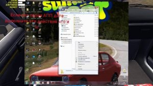 как убрать повреждения с сатсумы без механика? ответ тут!