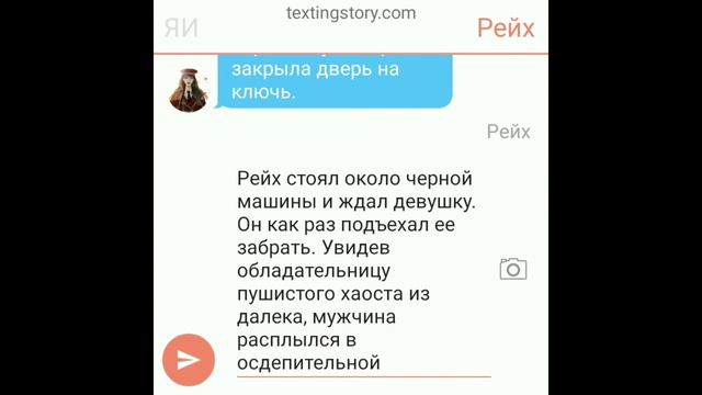 Рассказ-переписка countryhumans. Горячий лёд. Серия 3. смотреть онлайн