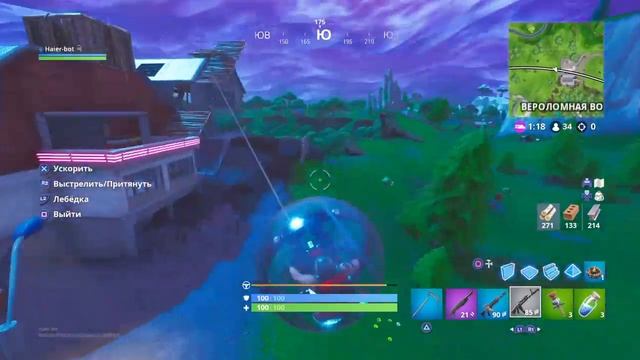 Он вернулся//fortnite На PS4 смотреть онлайн