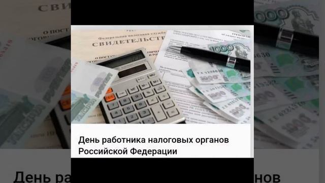 Какой праздник 21 ноября? смотреть онлайн