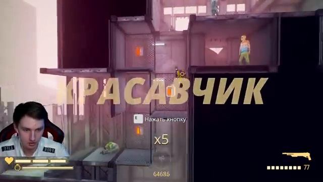 ТИПИЧНАЯ ВЕЧЕРИНКА С БАССЕЙНОМ | My Friend Pedro #2 смотреть онлайн
