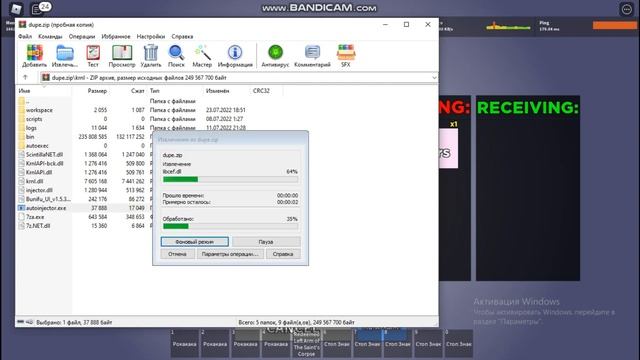 NEW DUPE YBA UPDATE 1.3 смотреть онлайн