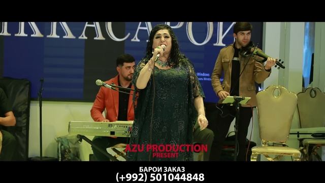 Сурайё Косимова ва Чамангул Шамсуллозода - Суруди кабутар 2023/Surayo Qosimova Va Chamandul 2023